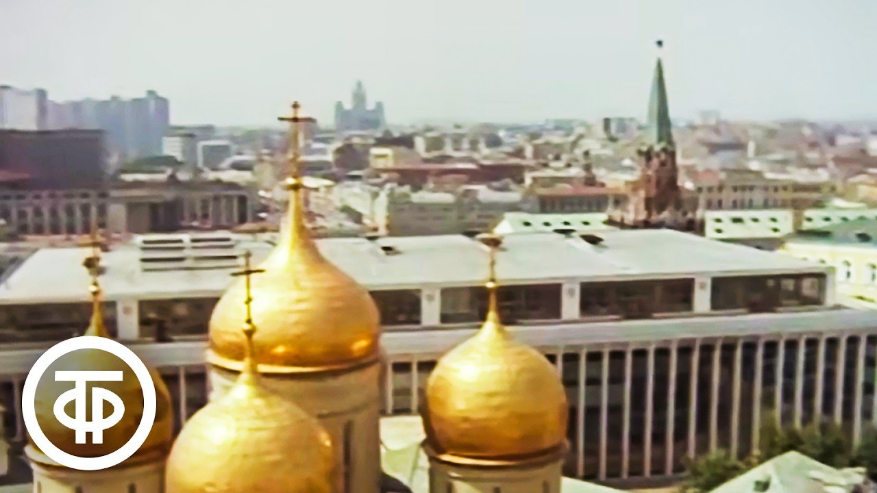 Российская Федерация