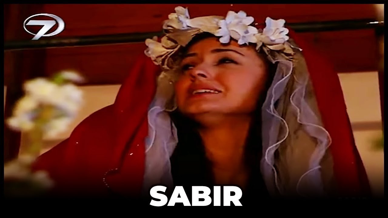 Sabır