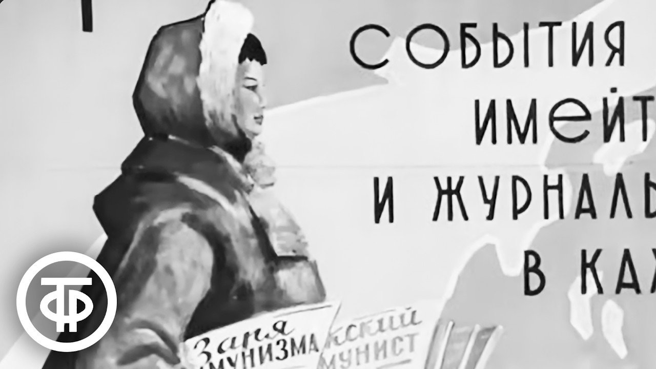 Яяна