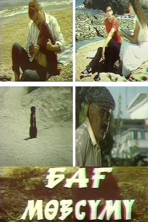 Bağ mövsümü