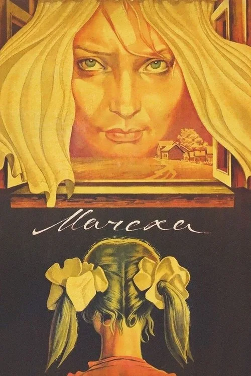Мачеха