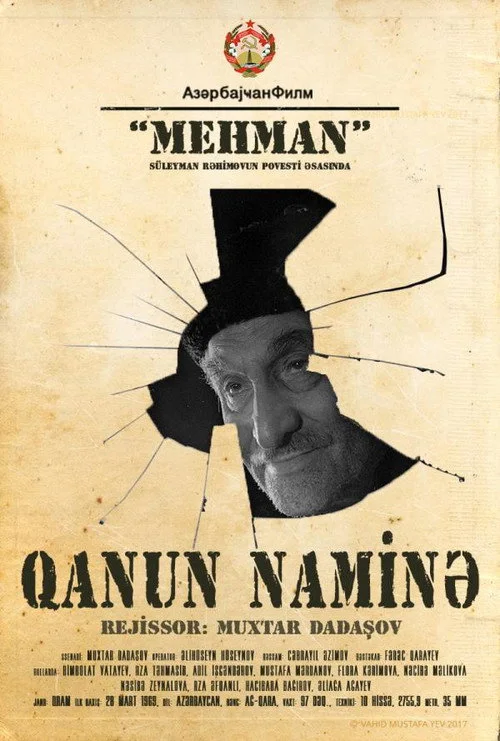 Qanun naminə