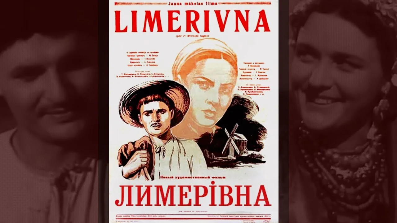 Лимеривна