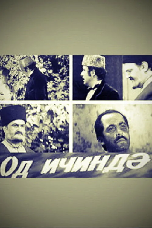 Od içində
