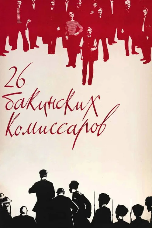 İyirmialtılar