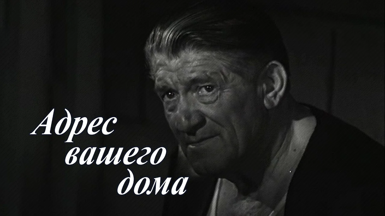 Адрес вашего дома