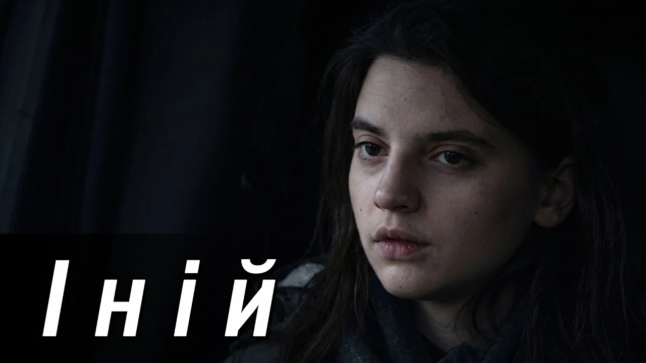 Іній
