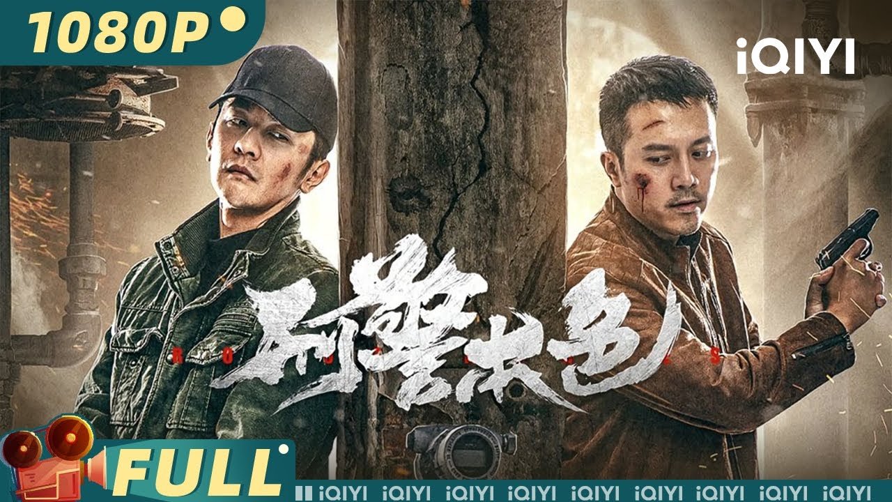 Criminal Police