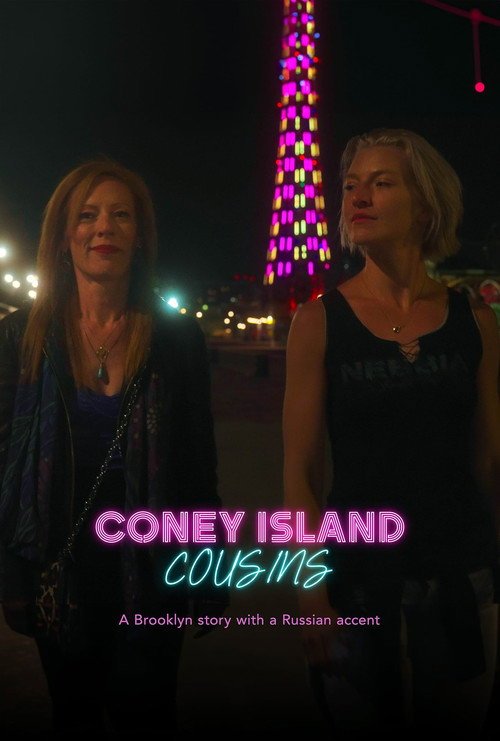 Coney Island Cousins