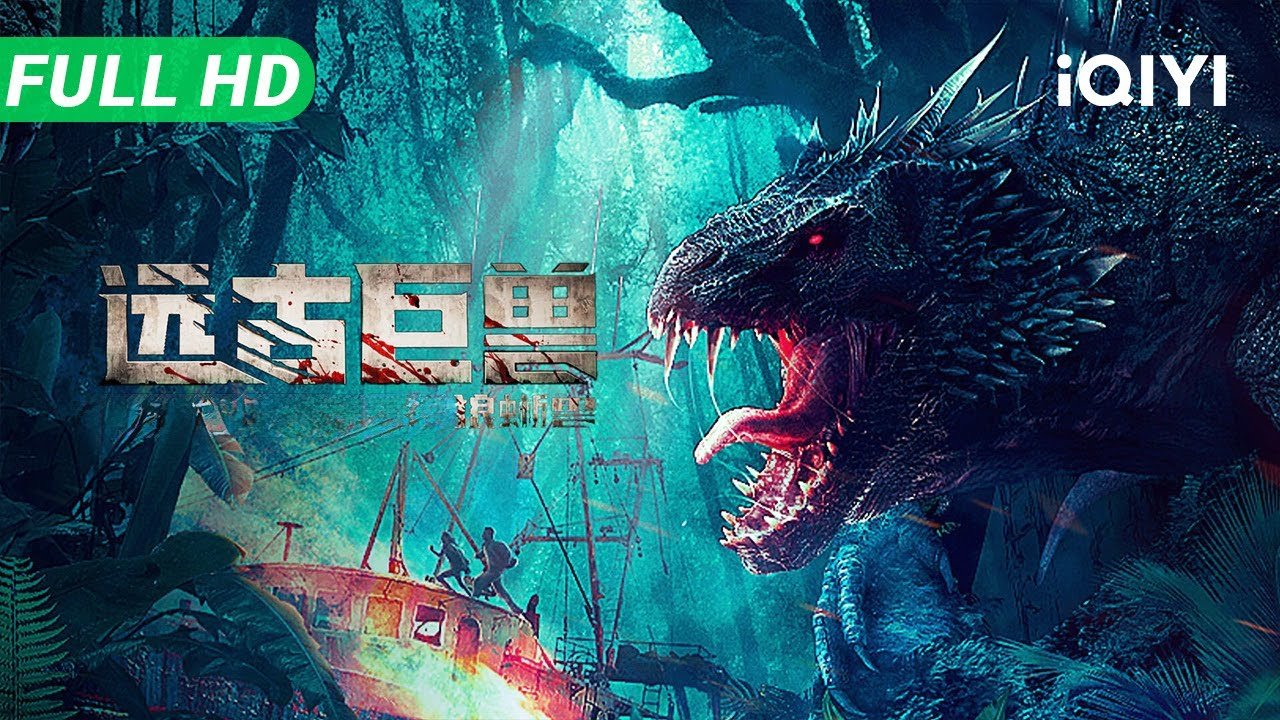 Ancient Beast: Wolf Lizard