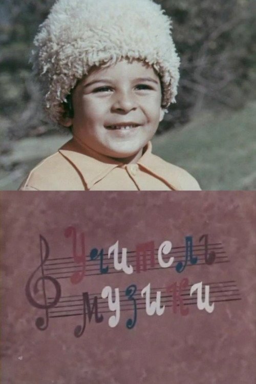 Musiqi müəllimi